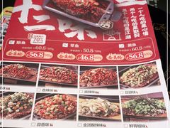 -江边城外烤全鱼(世茂广场店)