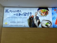 -浔味·山屿湖·正宗淳牌全鱼宴老字号