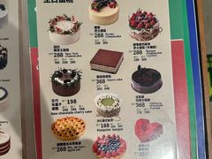-姆们M Sweetie Cake(五道口店)