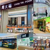 冲鸭！！！带你们去一个新宝藏地方 最近来来去去都是在