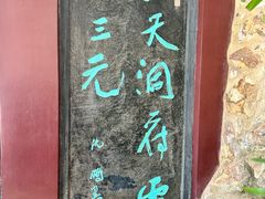 -采石矶景区