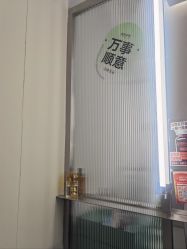 -润复丝·泽发防脱头皮管理