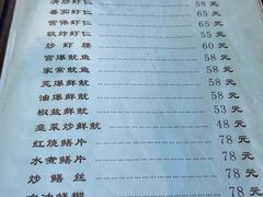-友谊餐馆(永安路店)