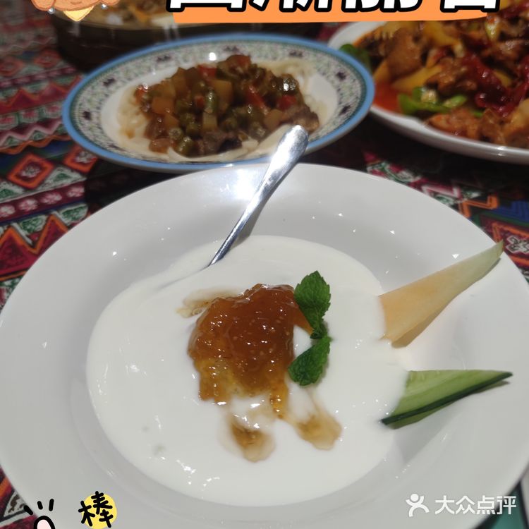 魔都正宗新疆菜哪里有？[加油]西淅丽客新疆菜[胜利]