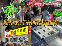 -健康路夜市