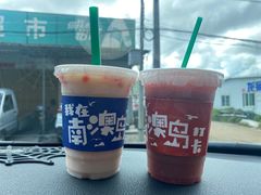 -南澳岛打卡果汁冰公司