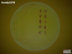 200910021444-功德林净素食品专卖店(五原路店)