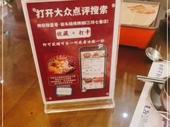 -神府路壹号·海鲜烧烤·砂锅粥·锅物(三坊七巷店)