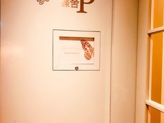 -蝶舍·MAISON PAPILLON