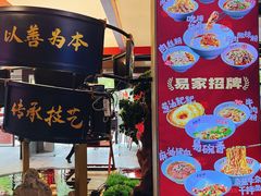 -易裕和·长沙米粉(竹塘西路店)