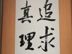 -文瀛公园
