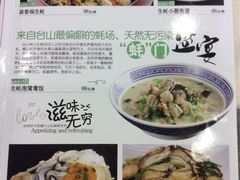 菜单-客家汇·客家传承菜(水库店)