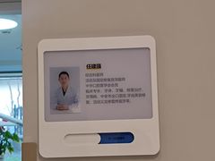 -北京地坛口腔门诊部