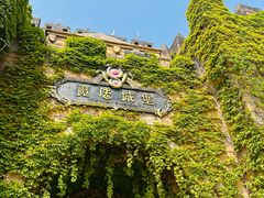 -青岛方特梦幻王国