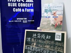 -Blue Concept Cafe&Farm·關於藍
