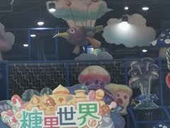 -蓝精灵乐园·世茂精灵之城主题乐园