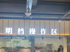 -老船舫·现做活鲜鱼馆(东郊记忆店)