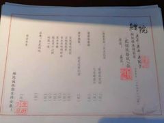 -鲤院·新中式美学·庭院餐厅(夫子庙店)
