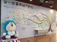 -永旺梦乐城国际商城(北清路店)