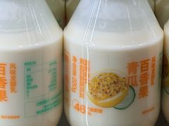 -山姆会员商店(西溪店)