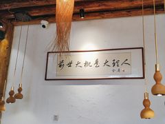 -段公子·精品云南菜