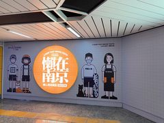 -金茂览秀城