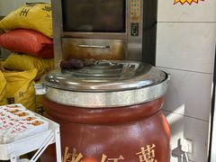 -阿男野栗王(金门路店)