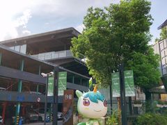-长阳创谷