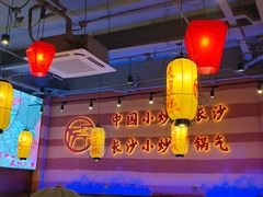 -匠熙小馆(崇文门店)