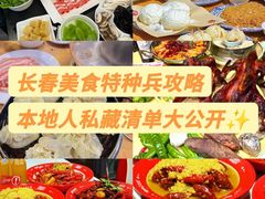 -楼外楼大刀肉传统火锅居(幸福街店)