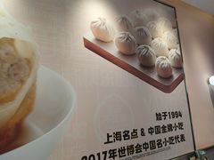 -小杨生煎(周浦万达店)
