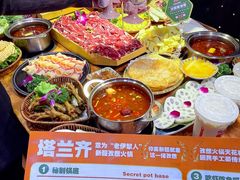 -塔兰齐新疆孜然火锅(鲤鱼山路店)