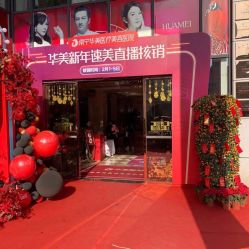 点击看大图 -南宁华美医疗美容医院