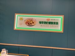 -绿草地·湘菜(芙蓉天街店)