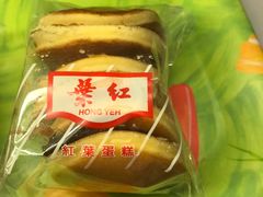 -红叶蛋糕(温泉店)