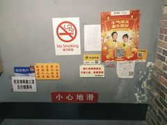 -二楼老店重庆鸡公煲(真光路店)