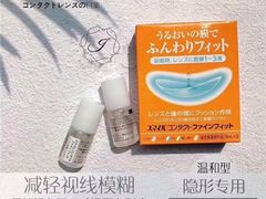 -大国药妆(NEW心斎橋店)