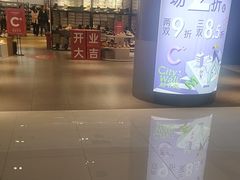 -巴黎春天(陕西路店)