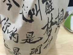 -today便利店(汉街店)