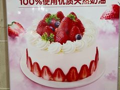 -味多美蛋糕(京旺家园店)
