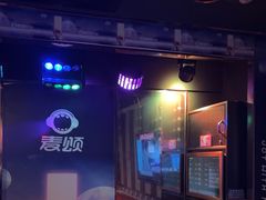 -唱吧麦颂KTV(松江五龙商业广场店)