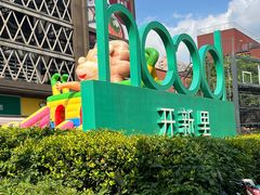 -THE hood开新里(御桥路店)