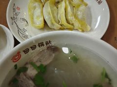 -回回锅贴(小河沿店)