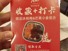 -160烧烤(香坊店)