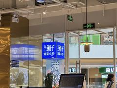 -兰湘子·湘菜小炒(荥阳吾悦广场店)