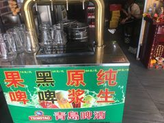 -大城·烧烤海鲜大排档(台东店)