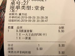 -永和大王(小厨·东四十条店)
