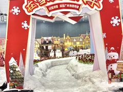 -广州热雪奇迹