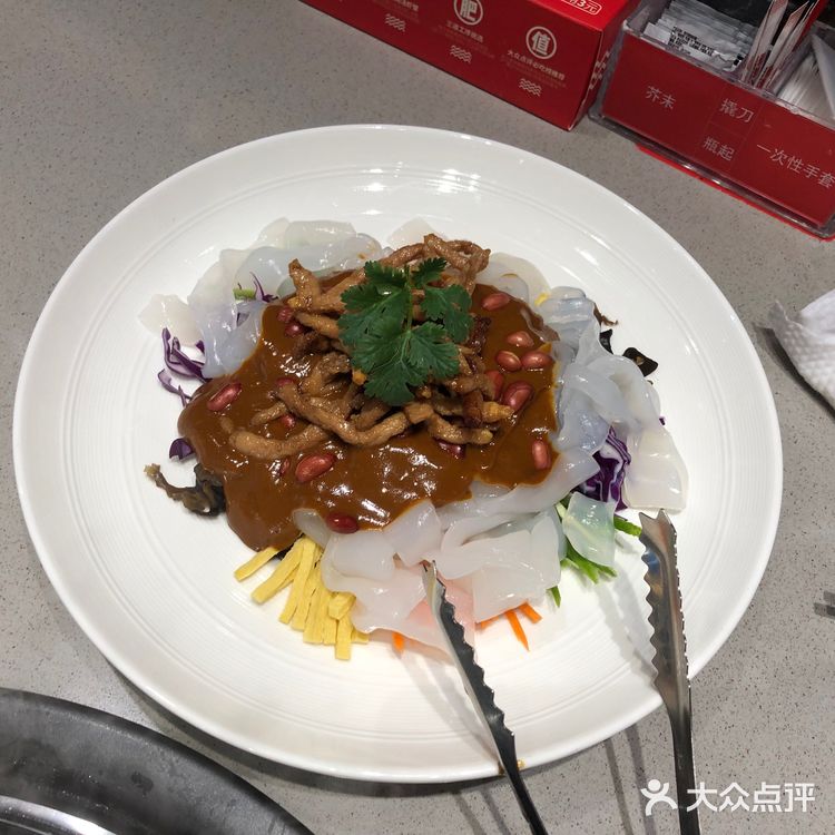 大锅强[强]