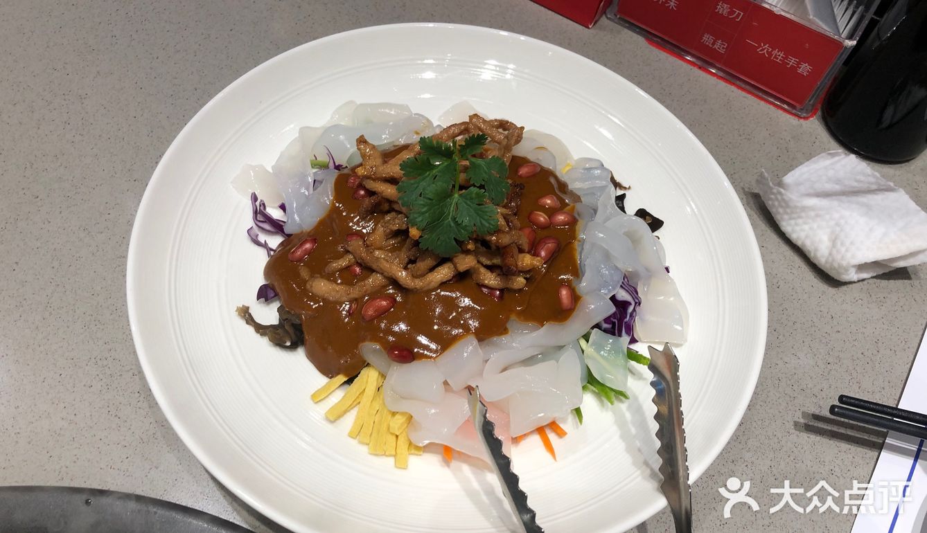 大锅强[强]